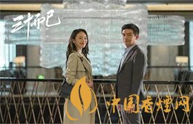 三十而已許幻山成為新晉時(shí)間管理大師 臭渣男！