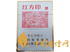 黃山（紅方?。┲兄?>
                                                    <p>黃山（紅方印）中支</p>
                                                </a>
                                            </li>
                                                                                                                        <li>
                                                <a target=