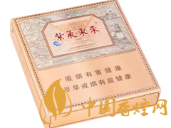 紫氣東來(lái)（1928）