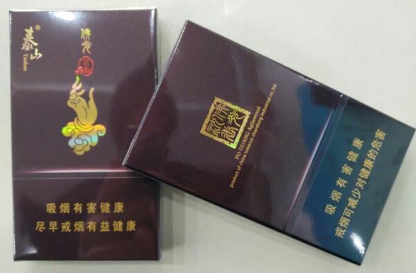 泰山佛光(細(xì)支)多少錢一盒，泰山佛光(細(xì)支)香煙價(jià)格表