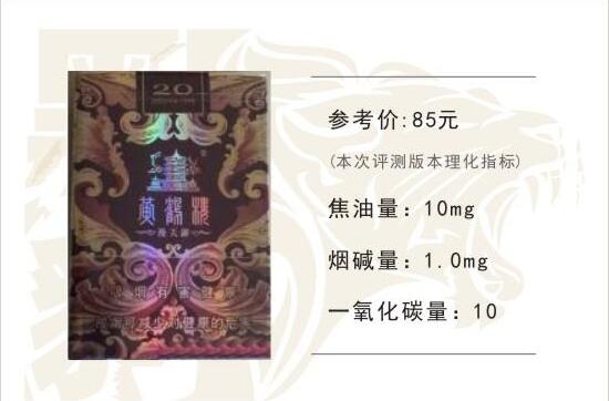 黃鶴樓漫天游，除了短貴沒(méi)別的毛病