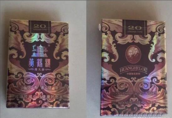 黃鶴樓漫天游，除了短貴沒(méi)別的毛病