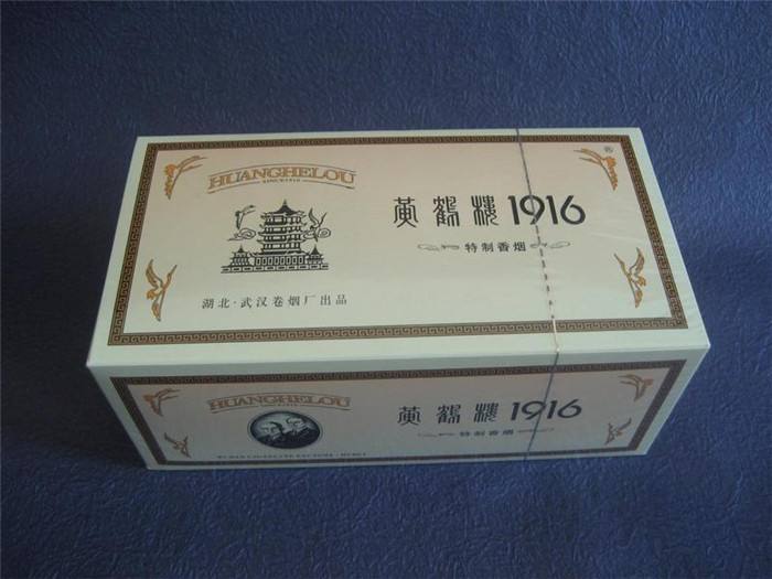 黃鶴樓香煙排行榜，黃鶴樓香煙竟然這么貴