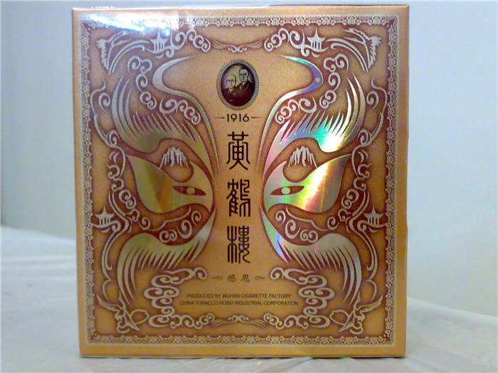 黃鶴樓香煙排行榜，黃鶴樓香煙竟然這么貴