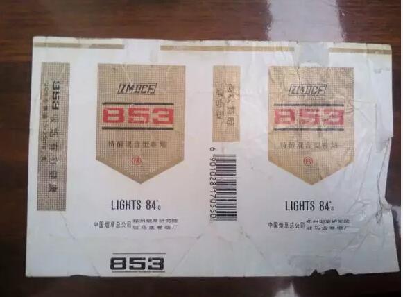 5元左右的洛陽(yáng)煙有哪些，有些已經(jīng)停產(chǎn)了