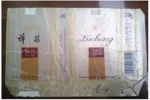 5元左右的洛陽(yáng)煙有哪些，有些已經(jīng)停產(chǎn)了