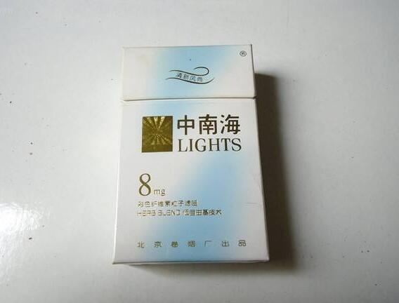 5元左右女士香煙哪些比較好，中南海國(guó)內(nèi)第一
