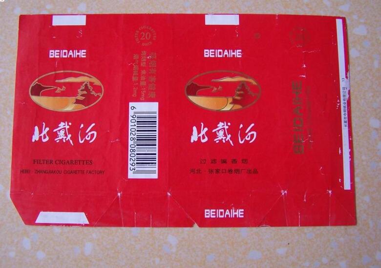 5元左右難抽的香煙，北戴河被市場淘汰
