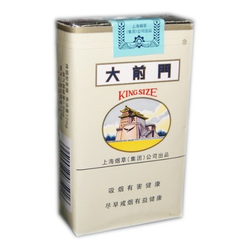 5元左右難抽的香煙，北戴河被市場淘汰