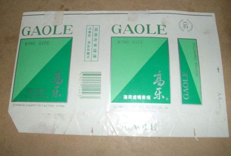 5元左右的上海香煙，大前門香煙歷久彌新