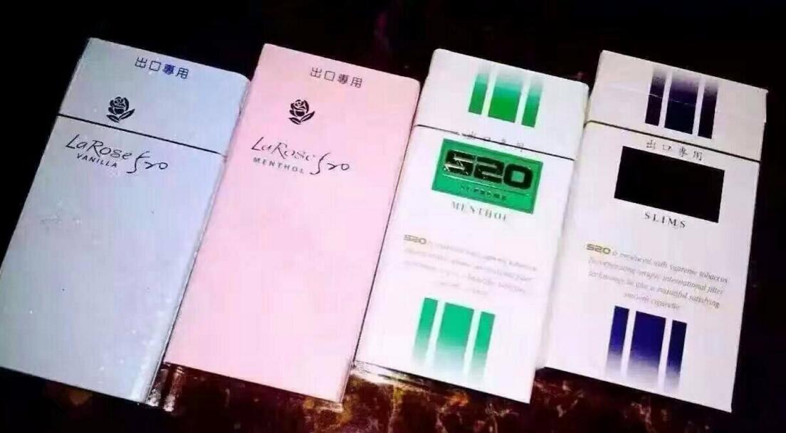 10元進(jìn)口女士香煙排行榜，圣羅蘭香煙你見過嗎