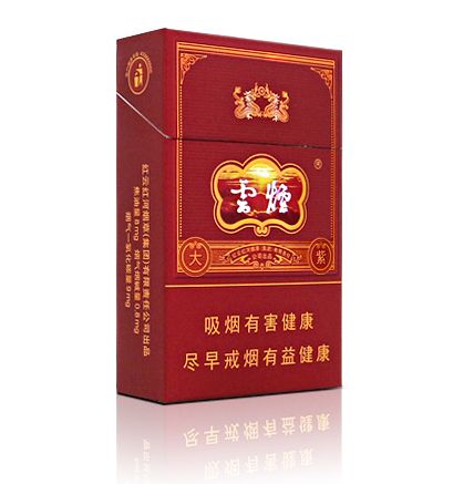 10元左右云煙有哪些，好煙出云貴