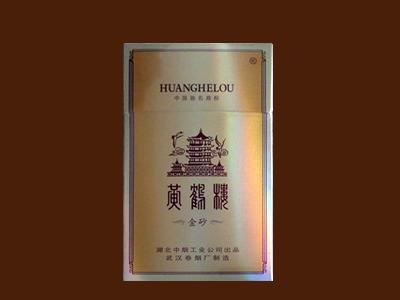 10元左右黃鶴樓香煙有哪些，高端香煙排名第一