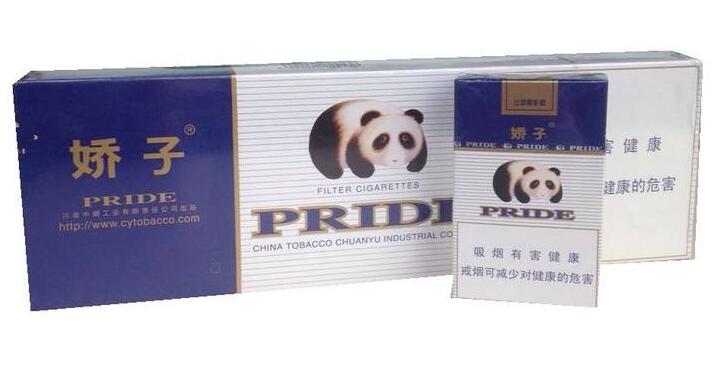 10元左右的嬌子香煙有哪些，女士香煙品牌