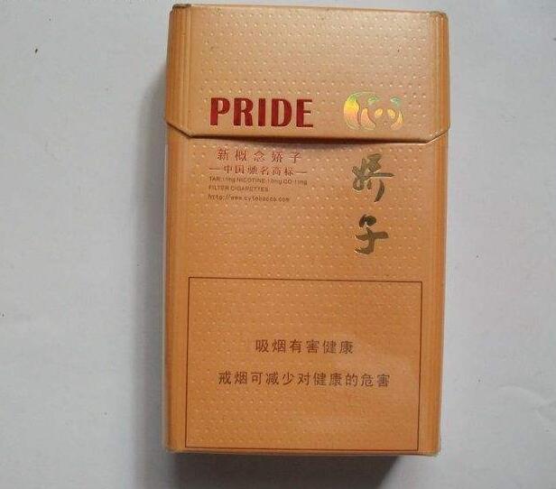 10元左右的嬌子香煙有哪些，女士香煙品牌