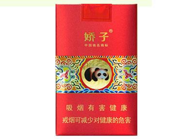 10元左右的嬌子香煙有哪些，女士香煙品牌