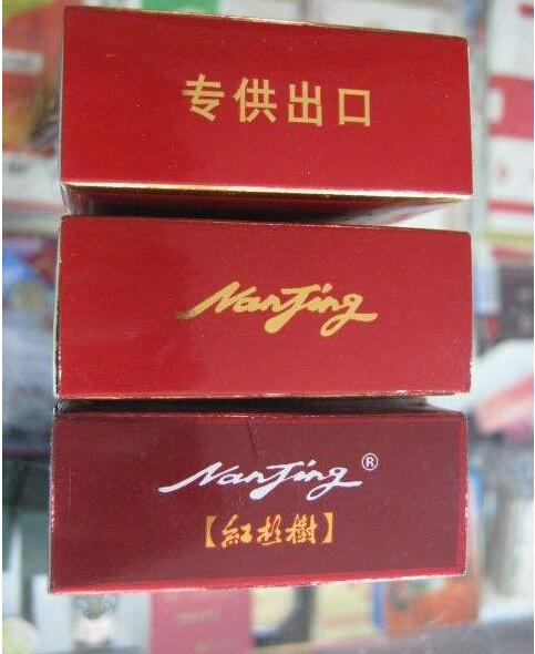 15元左右南京香煙有哪些，抽煙只抽炫赫門