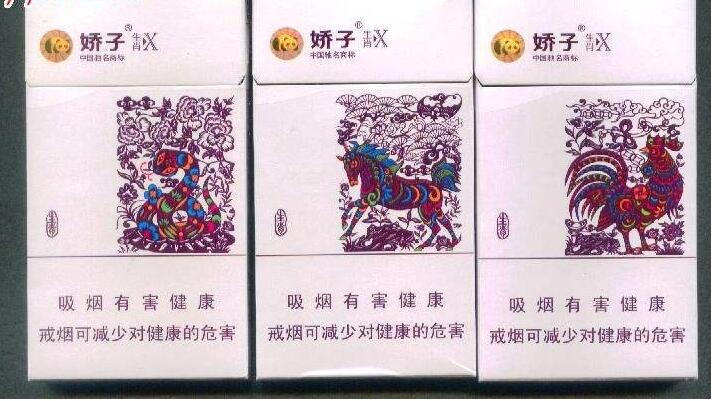 15元左右的嬌子煙有哪些，焦香透喉余韻悠長