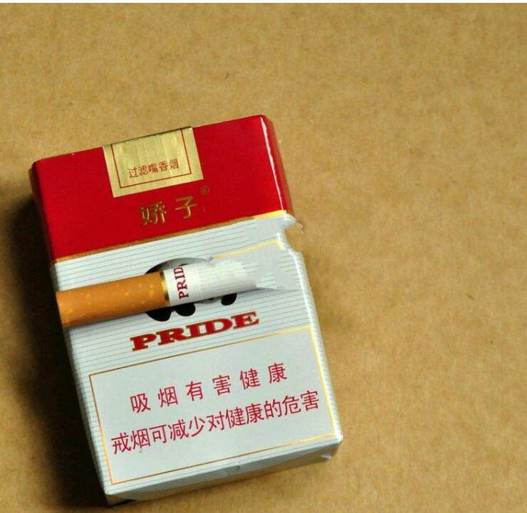 15元左右的嬌子煙有哪些，焦香透喉余韻悠長