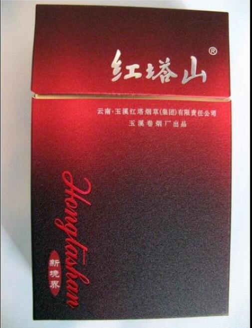 15元的紅塔山香煙有哪些，褚時(shí)健的香煙帝國(guó)