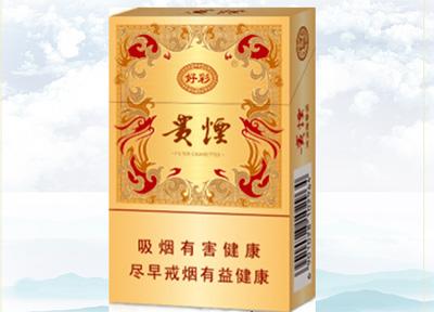 15元左右的貴煙有哪些，貴煙最會(huì)玩跨界