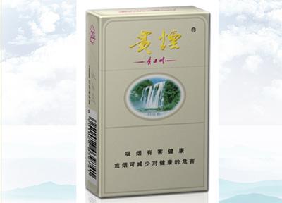 15元左右的貴煙有哪些，貴煙最會(huì)玩跨界