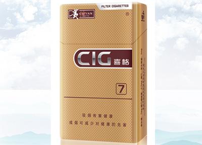 15元左右的貴煙有哪些，貴煙最會(huì)玩跨界