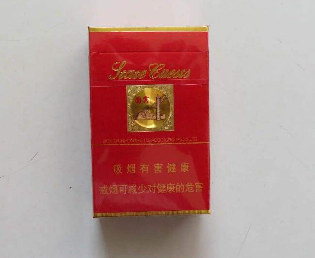 15元左右的云煙有哪些，繞指間的纏綿