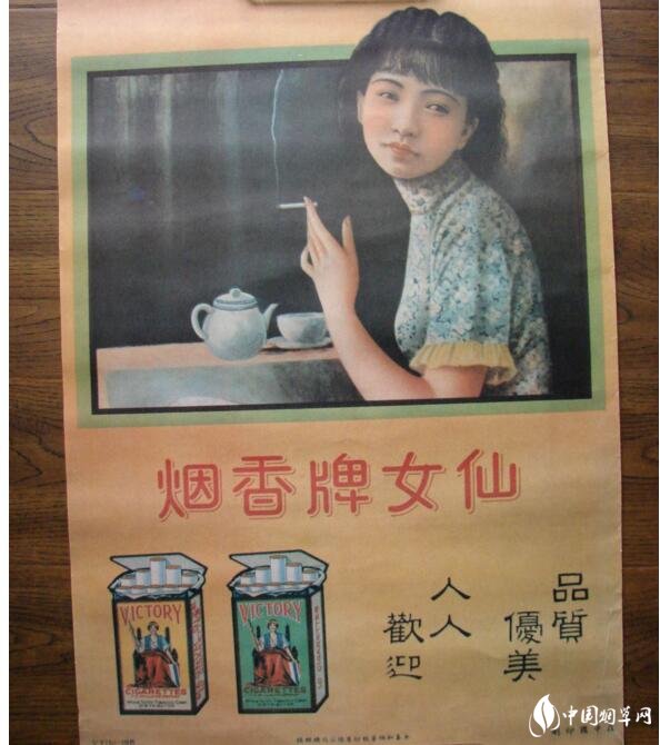 民國時期香煙排行榜，諜戰(zhàn)劇標配老刀牌香煙