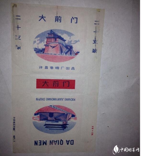 民國時期香煙排行榜，諜戰(zhàn)劇標配老刀牌香煙