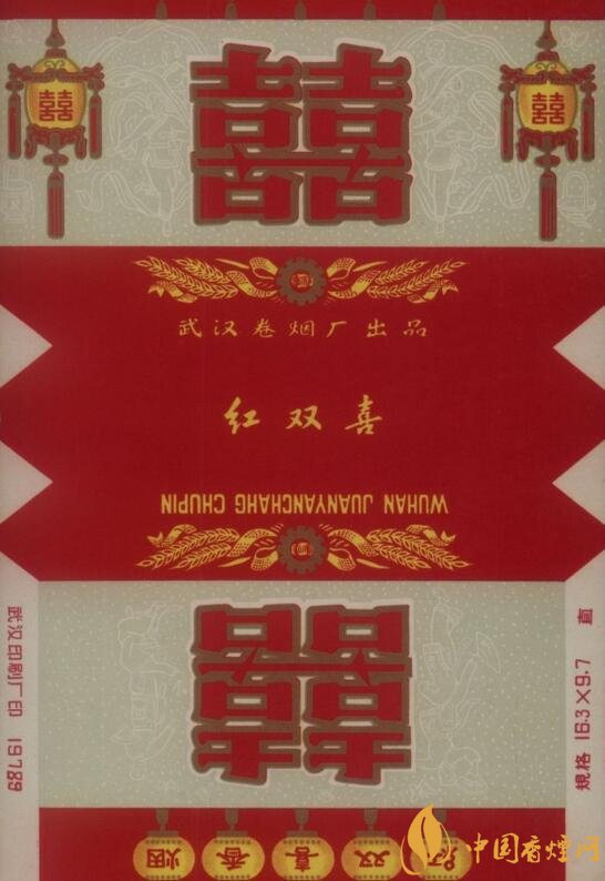 紅雙喜香煙有幾種，上海紅雙喜是長子