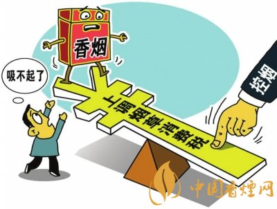 煙葉稅是什么，煙葉稅如何計算