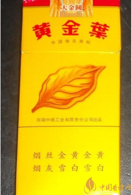 黃金葉大金圓香煙怎么樣，中低端香煙佼佼者