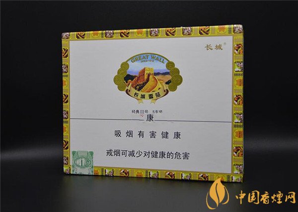 長城雪茄(經(jīng)典3號(hào))煙價(jià)格表圖 長城雪茄煙價(jià)格一覽表