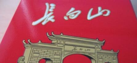 長白山(硬紅)怎么樣，長白山硬紅好抽嗎