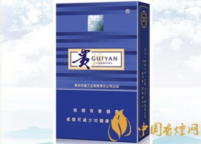 20元左右貴煙價(jià)格表及圖片，貴煙一直在創(chuàng)新