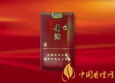 20元左右貴煙價(jià)格表及圖片，貴煙一直在創(chuàng)新