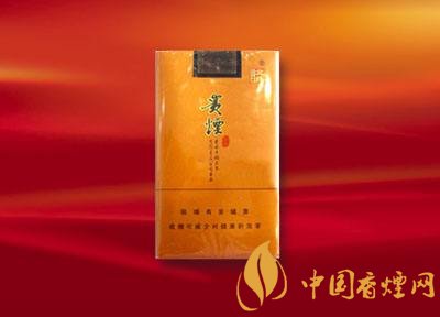 20元左右貴煙價(jià)格表及圖片，貴煙一直在創(chuàng)新