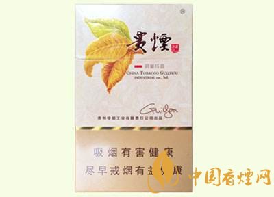 20元左右貴煙價(jià)格表及圖片，貴煙一直在創(chuàng)新