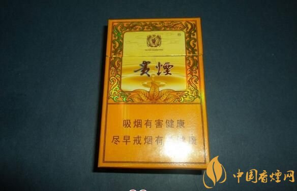 中高檔貴煙價(jià)格表及圖片，主打國(guó)酒香系列