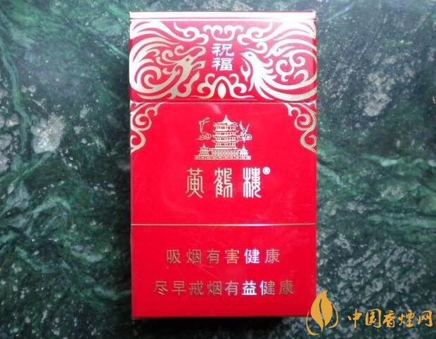 20元左右的黃鶴樓價格表及圖片，天賜淡雅香