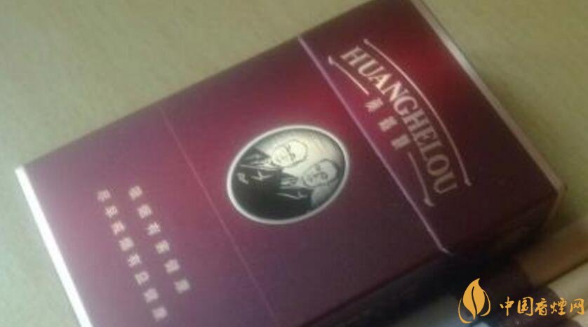 20元左右的黃鶴樓價格表及圖片，天賜淡雅香