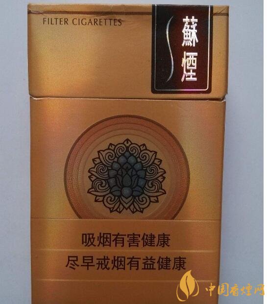 高端蘇煙價(jià)格表及圖片，川貝枇杷味香煙