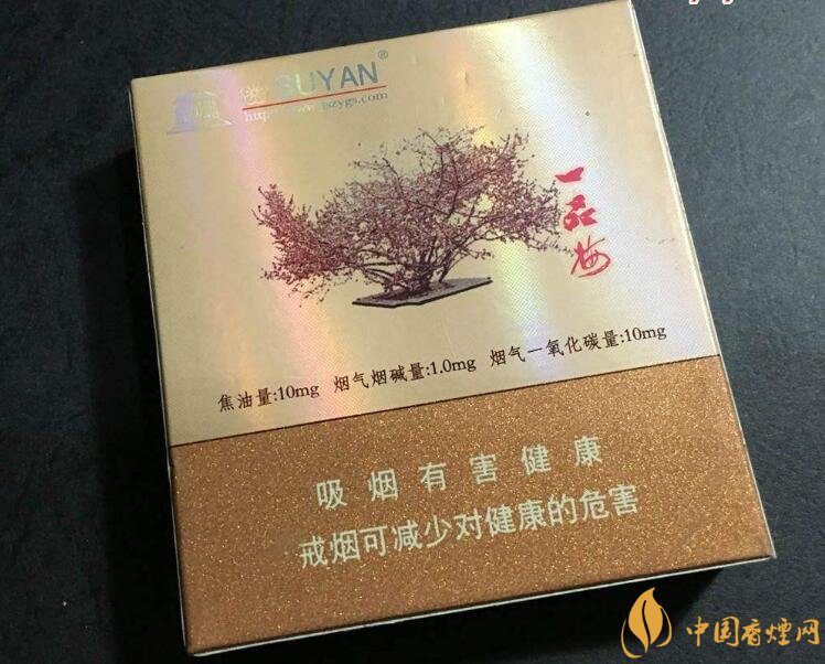 高端蘇煙價(jià)格表及圖片，川貝枇杷味香煙