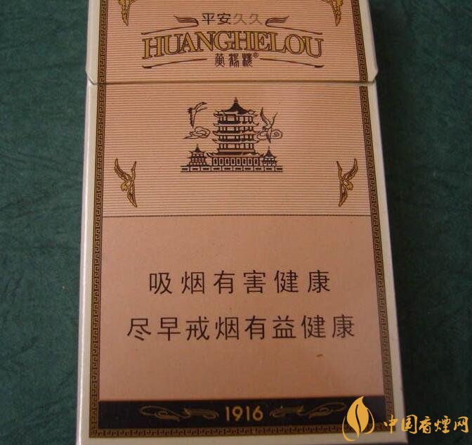 高檔細(xì)支香煙價格表及圖片，南京煙受到追捧