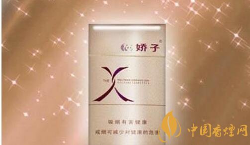 15元細(xì)支煙品牌及價(jià)格表，男士也愛(ài)細(xì)支煙