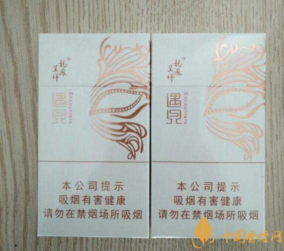 15元細(xì)支煙品牌及價(jià)格表，男士也愛(ài)細(xì)支煙