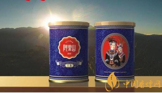 阿里山香煙價(jià)格表，阿里山景泰典藍(lán)最受歡迎