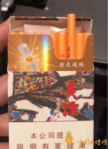 香煙養(yǎng)生是什么梗，哥抽的不是煙是爆珠