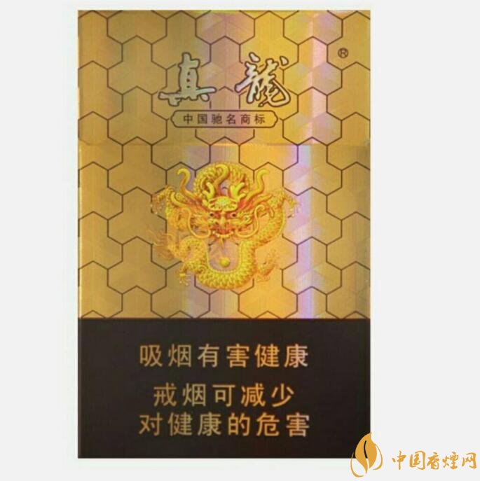 10元左右真龍香煙價格表，真龍(嬌子)價格最低